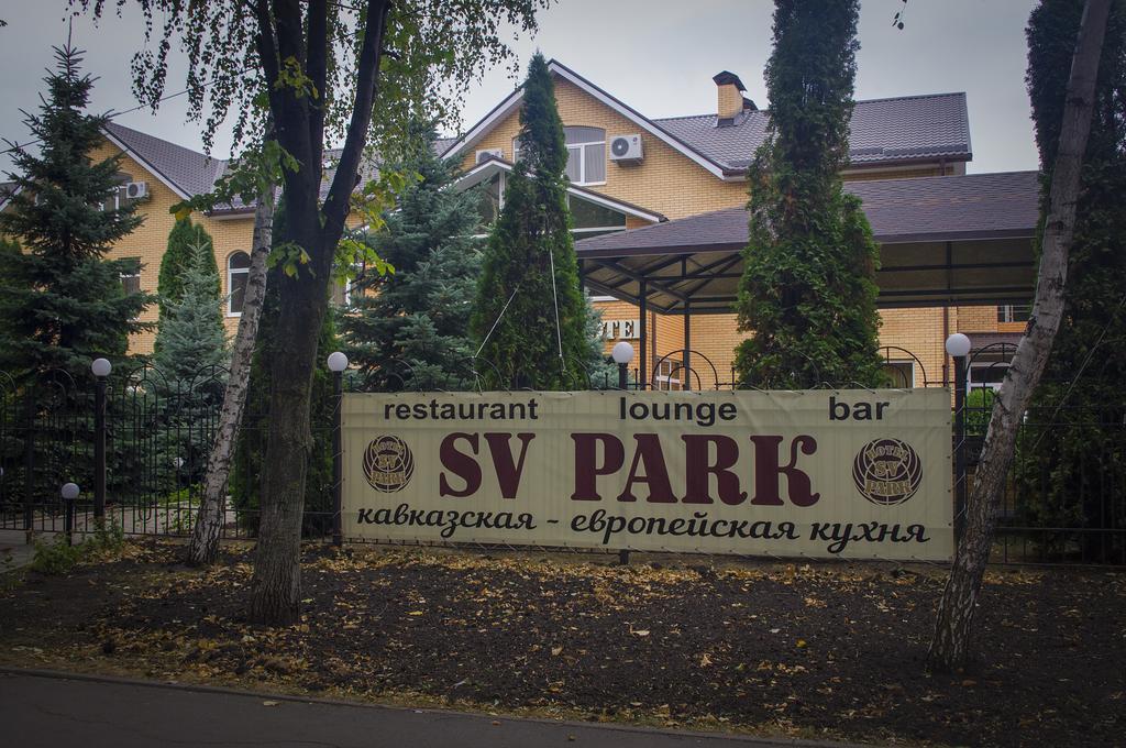 Sv Park Hotel Charkiw Exterior foto